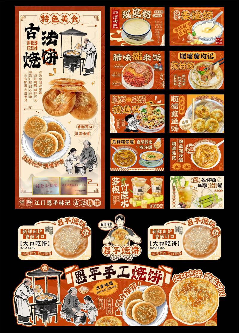 VI视觉设计：企业形象的一张名片