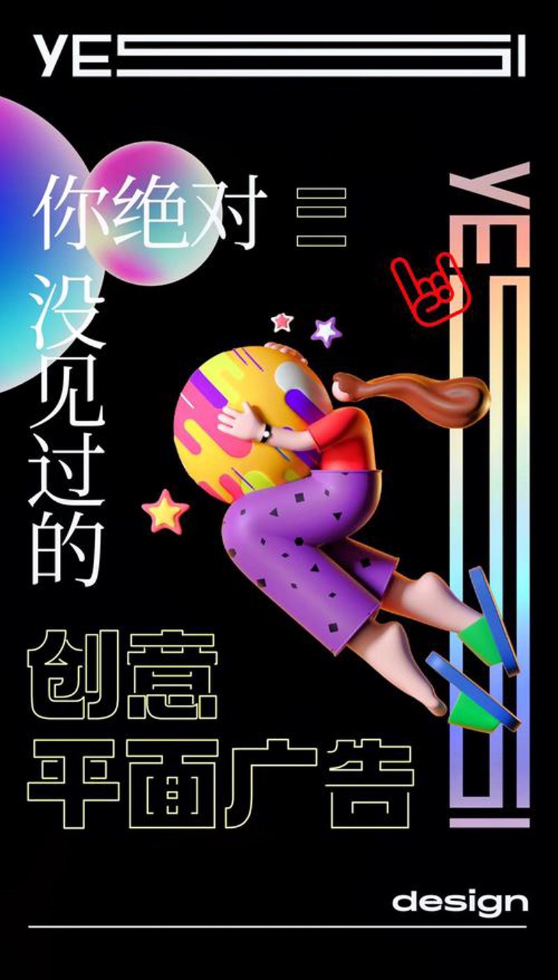 包装设计